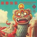 阿苏乐