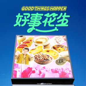 EP13-红极一时,然后呢?大概无人问津