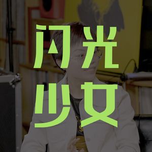 邓亚军：中国第一代DNA鉴定师