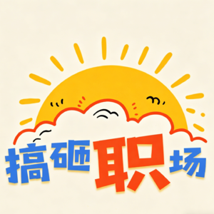 10 体制上岸就躺平?铁饭碗变“情绪垃圾桶”,辅导员追旷课、抗责任、下班还被催业绩