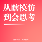 Vol.140 | 从“经验运营”到“AI协同”：新算法下淘系电商的六步实战破局法