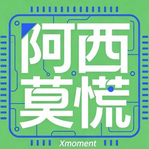 S1E2 双鱼座 | 恋爱脑与福布斯，只差一次切换！