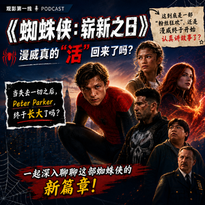 《蜘蛛侠:崭新之日》:漫威真的“活”回来了吗?