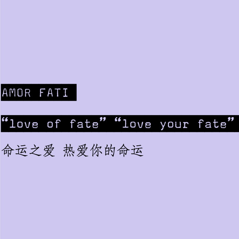001 | 爱你的命运，踏上臣服之旅 episode artwork