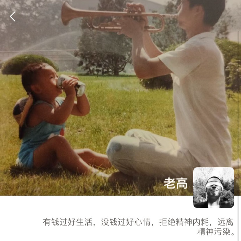 015.综艺梦碎：从国企到无业，30+音乐人的低谷焦虑与自救 episode artwork