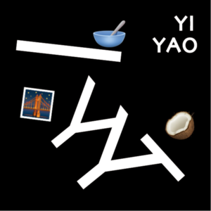 001.我们仨,艺考6回