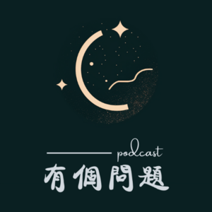 节目预告：性别大战!