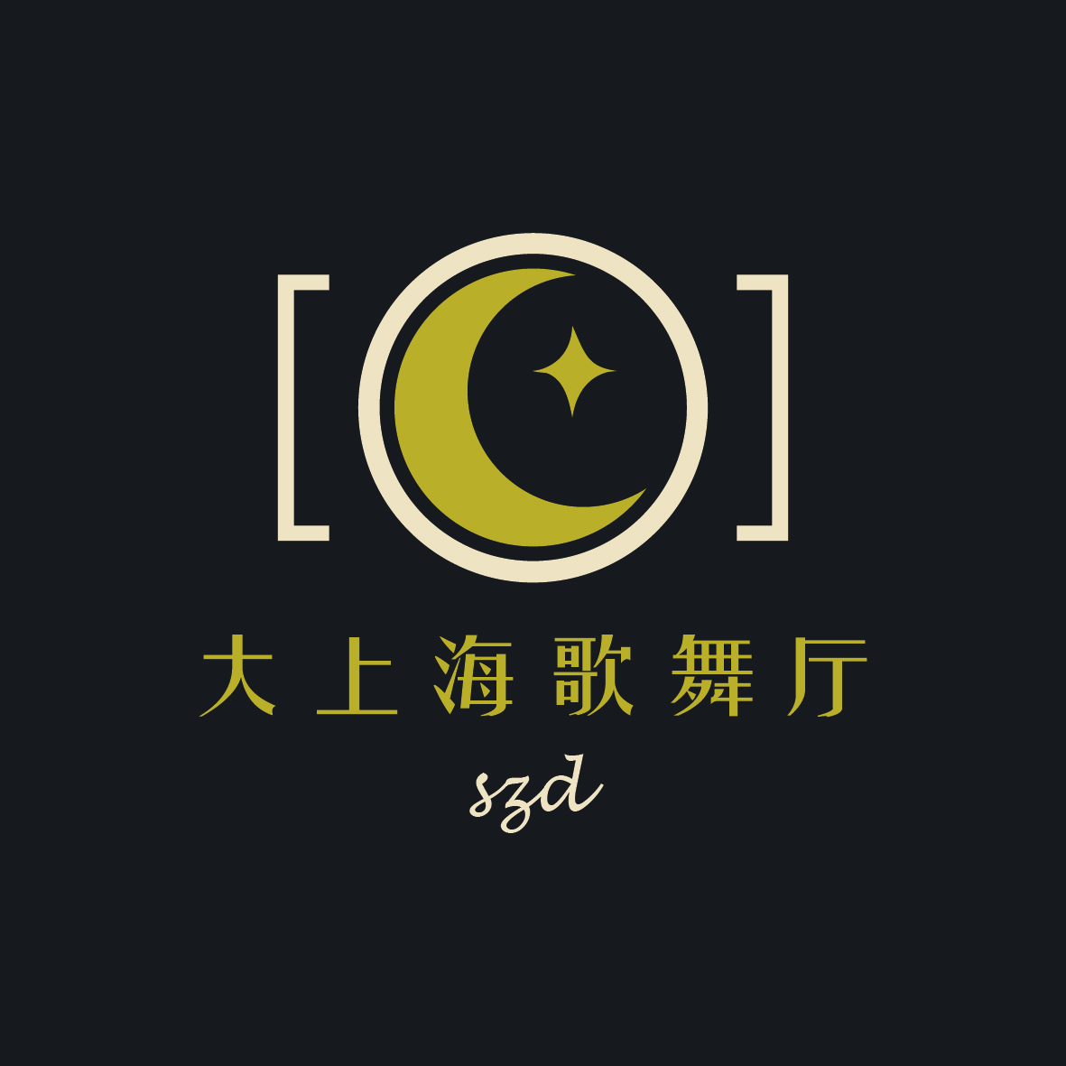 cover of episode 大上海第七夜：偶像界终极命题——爱豆究竟能不能谈恋爱？
