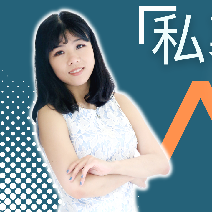 cover of episode 【私募基金20讲（5）】 私募基金的管理费是怎么收的？管