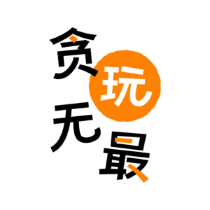 Vol.1 小朋友长大的“风雨”,应该是大自然给的