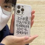 世事无常大肠包小肠x