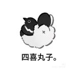 叁仟叁佰叁拾叁