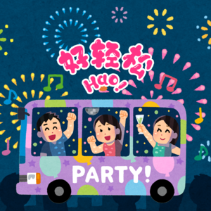 021|来自五个月前的每月日常|每月日常