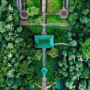 Vol.6「烽火山河」 从毕业到阵亡，平均时长6个月