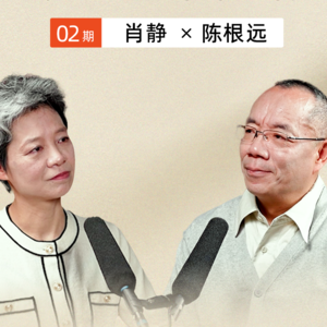 常谈02期｜对话“碑林老臣”，解读石刻里的中国精神