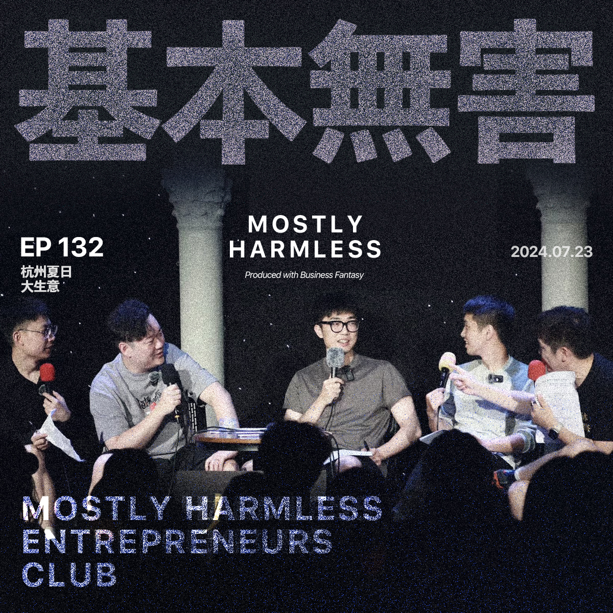 Episode cover