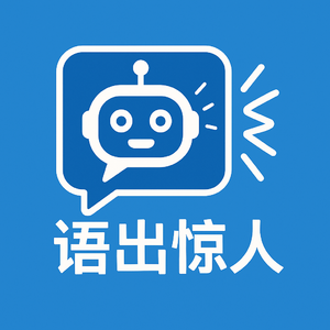 如何找到每个时代高ROI的机会?核心是找错价