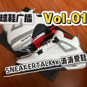 Vol.01 最韭菜的白水泥下单，最ger的天津wof开业