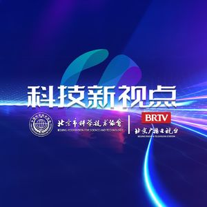 国内人工智能先驱竟有天崩开局？他，曾致信给周总理？ “85后”老科学家钟义信为你解答：AI会统治人类吗？