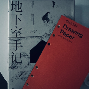 「最近阴暗爬行，要不咱一起？」