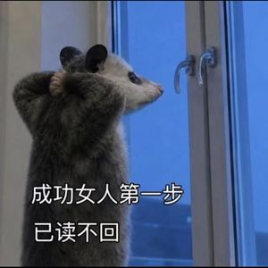 Vol.42 当我一身破烂去了一场高规格晚宴