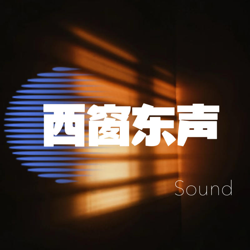podcast-avatar
