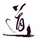 过往矣_BWP5