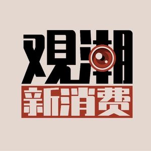观潮小助手