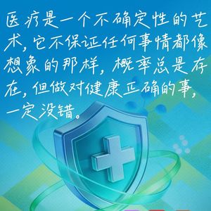 117.陶勇:3岁到80岁,每个年龄段都特别需要的护眼课