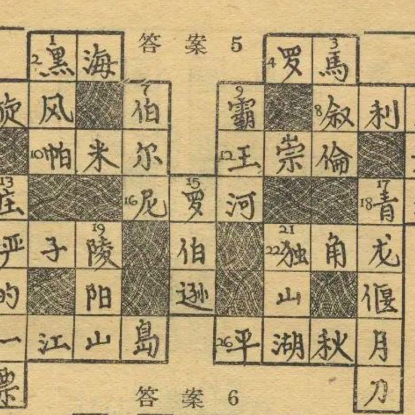 cover of episode 野鱼志 014 一种弱连接的公共生活