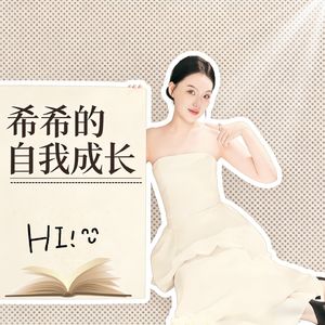 30 越学习越无知