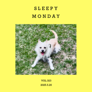 vol.323：为慵懒的耳朵，预留20来分钟～