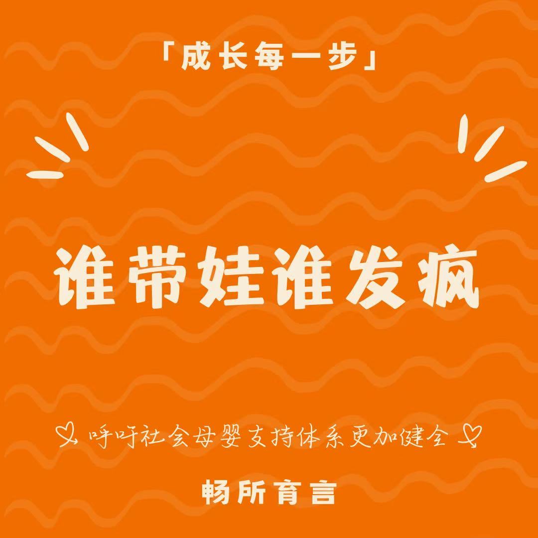 114《为父则刚》：不是“我帮你带娃”，而是我们一起成为父母｜新晋待产包必备好物 episode artwork