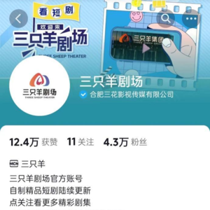 分析小杨哥入局短剧行业晚了吗？深圳水贝黄金价格跳水；椰树因涉擦边广告被罚40万元