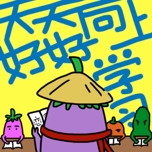 EP013.约会想升温,牢记“不闲聊”,恋爱总论第二课