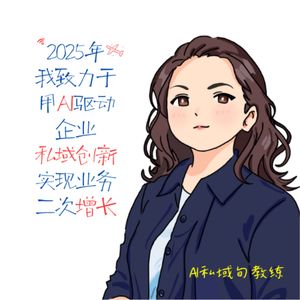 podcaster-avatar