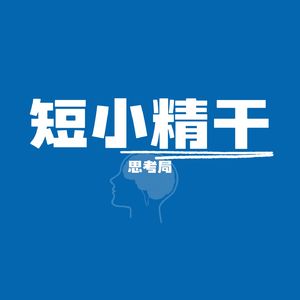 12.“安静离职”潮背后，你真正该做的事是什么？