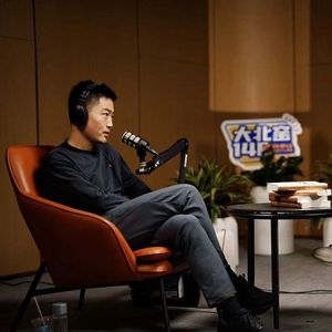vol75：对话方正浩：再见投资，我必须去斜率最陡的坡