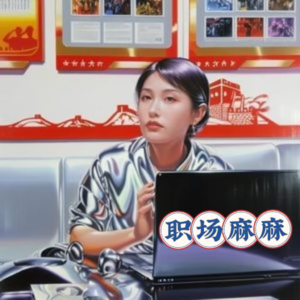 Vol.12 《理性乐观派》阅读分享四