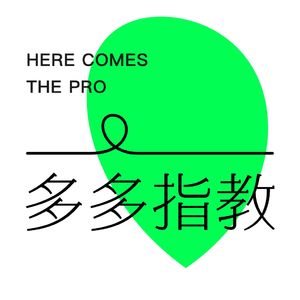 七堇年：人要去做看上去毫无回报的事情