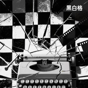 大连坠海案——血色保单