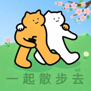Vol. 25 当人人唱衰这个年代时,一个淮北农村女孩只身入局跨境电商,托举自己