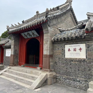 03 跟着梁林、肖战游锦州｜奉国寺：七佛并坐孤品，第一大雄宝殿
