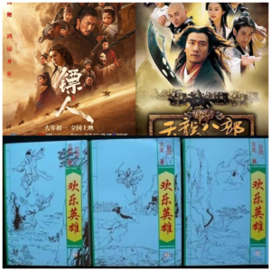 Vol.09 《镖人》成春节档独苗,武侠魂回光返照了吗?