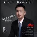 陈潇垒_细胞经纪人