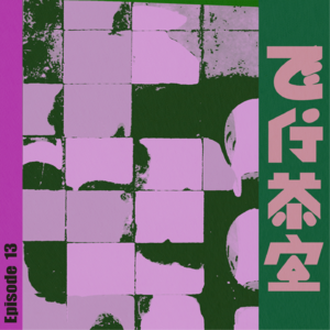 Vol.13-“公园效应”的前世今生:公园活动和景观生态设计的演变