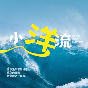 Vol.13：从山西订婚案聊到女性主义