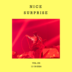 vol.158:耳朵的意外之喜