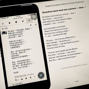 E67-你就再也不想去那里旅行-夏宇