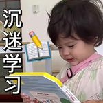 Susu_GoVT